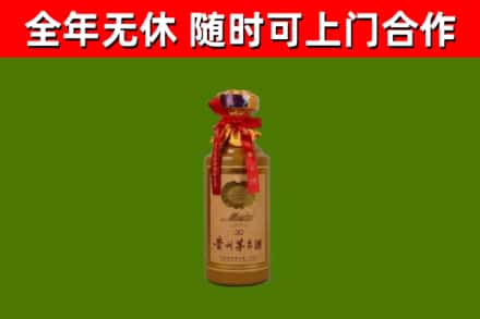 广饶县回收茅台价格
