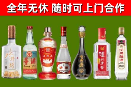 广饶县回收老酒价格