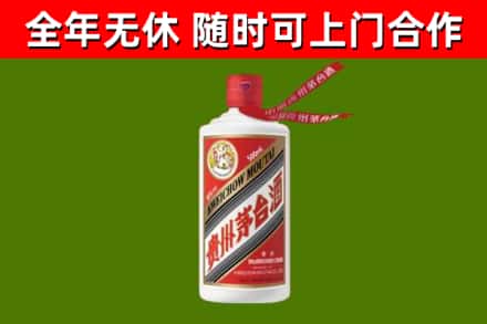 广饶县回收飞天茅台酒