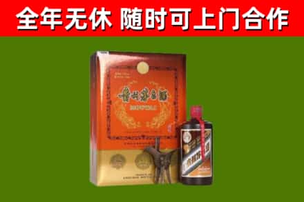 广饶县回收陈酿茅台酒