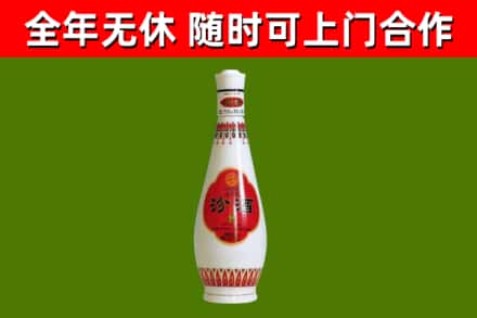 广饶县回收老汾酒