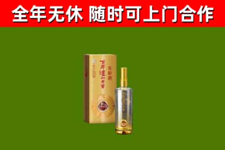 广饶县回收泸州老窖