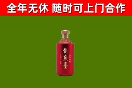广饶县回收钓鱼台
