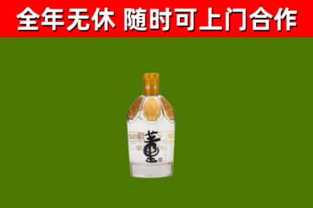 广饶县回收董酒