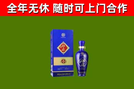 广饶县回收杜康