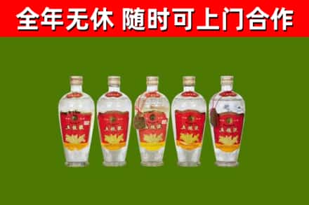 广饶县烟酒回收公斤五粮液.jpg
