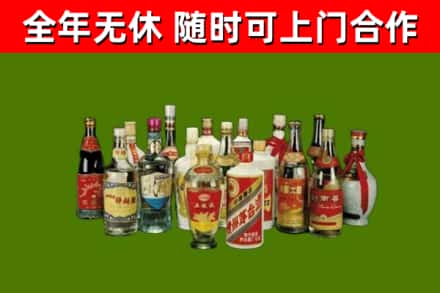 广饶县回收白酒